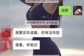 鹤岗要账公司更多成功案例详情